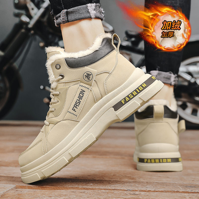 Cotton boots for men in winter - огляд і ціна Sewing Fleece