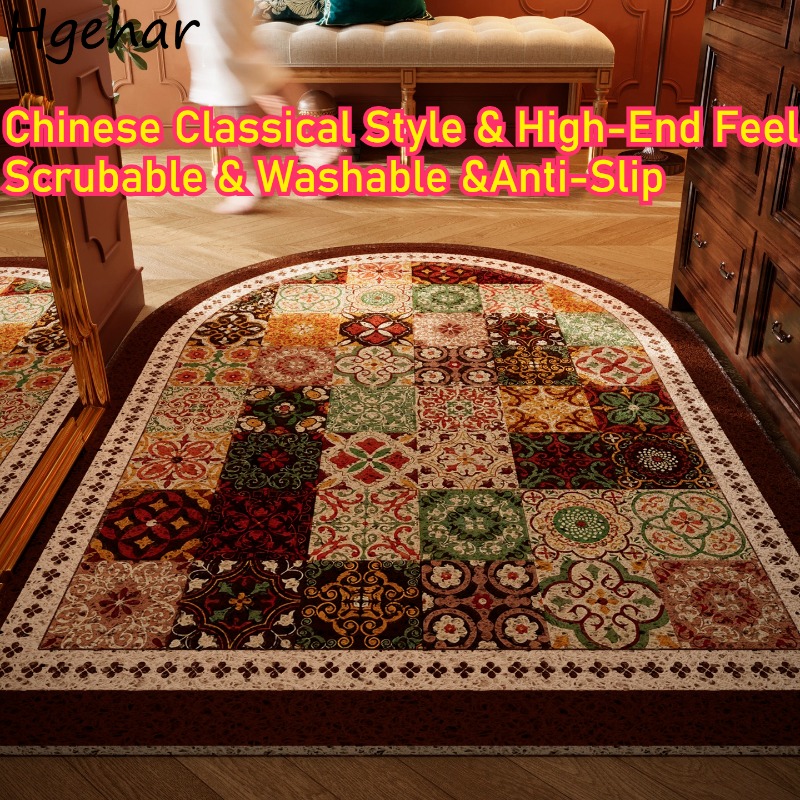 Door Mat High-end Feel Mid-cen - огляд і ціна Century Textile & Sewing Supply Photos