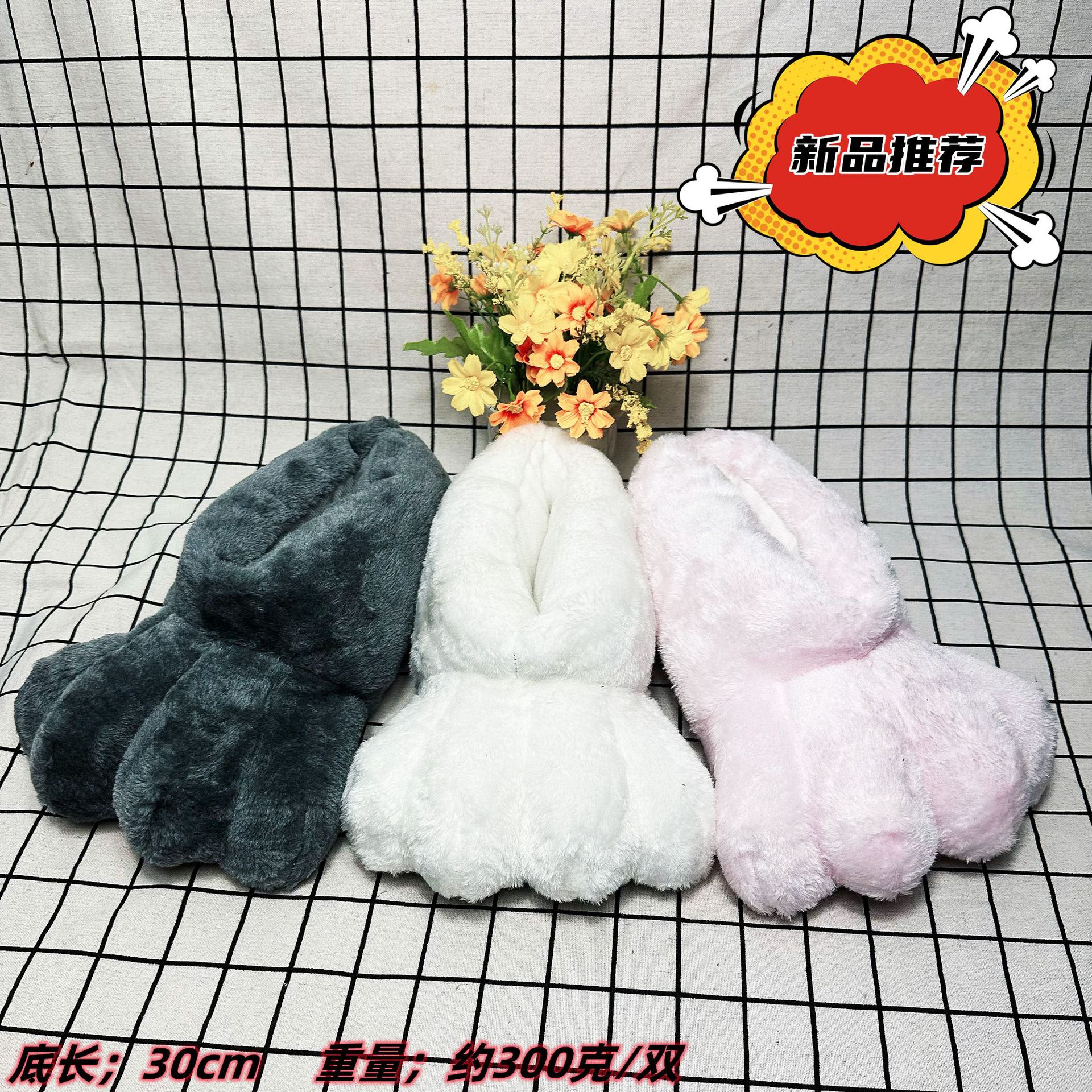 In Stock Rabbit Paw Slippers H - огляд і ціна Sewing House